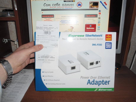 комплект Power over Ethernet