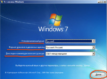 Установка Windows 7