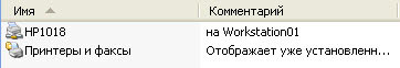 Запрос на ввод пароля