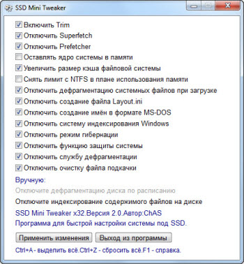 Окно программы SSD Mini Tweaker