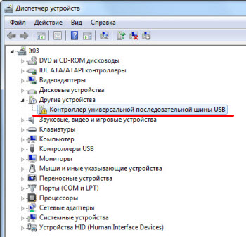 Установка драйвера контроллера USB 3